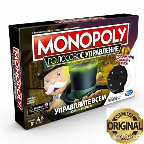 Игра Hasbro Монополия 