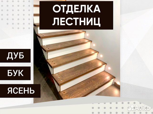 Дуб в отделке дома