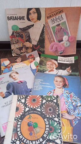 Журналы СССР