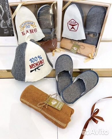 Подарок на 23 февраля. Банный набор мужской