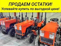 Цена продажа мини тракторов уралец 2204а купить фрезу на мотоблок мтз 05