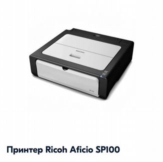 Принтер ricoh sp 100