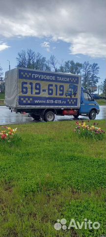 Грузоперевозки Переезды Перевозки Грузовое такси