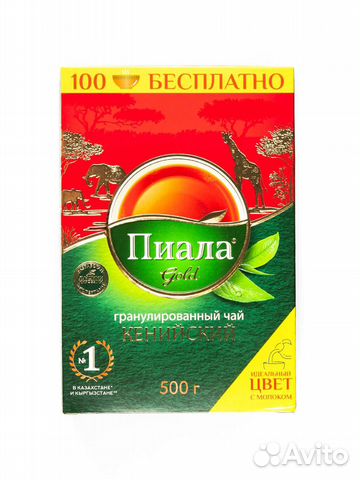 Чай Пиала 500гр