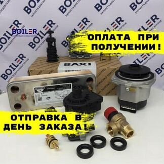 Запчасти для газового котла Бакси