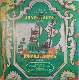 Виниловые пластинки советская рок-музыка и эстрада