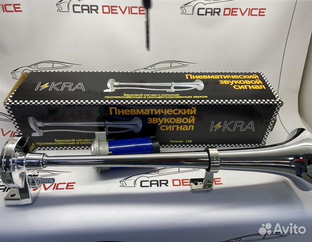 Пневмогудок