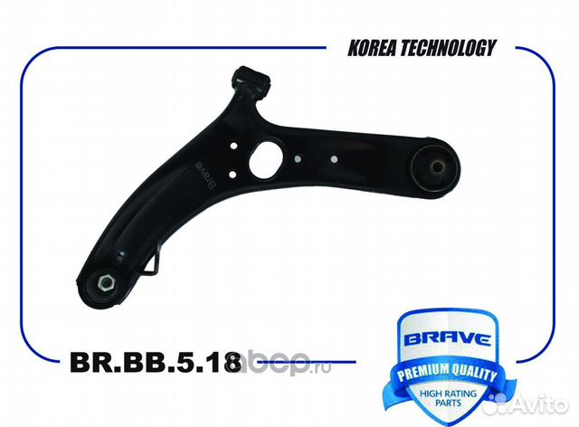 Рычаг Solaris, Rio III