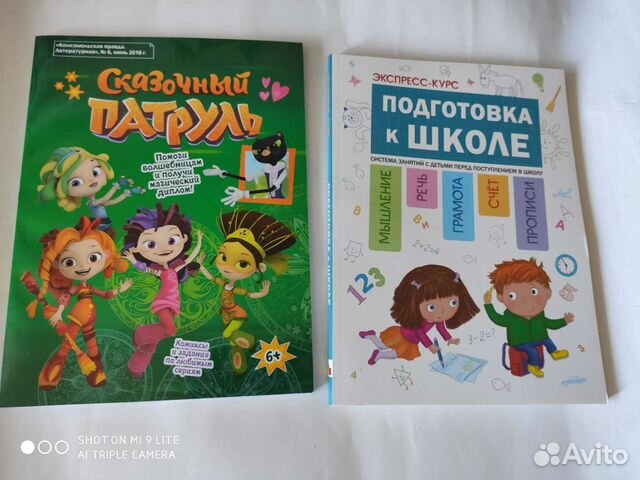 Книги