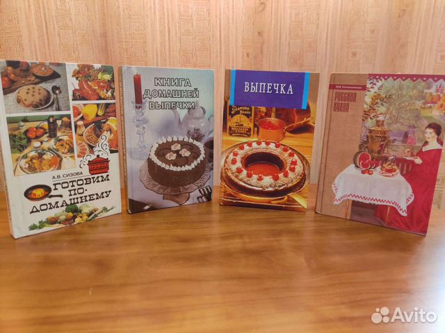 Книги рецептов