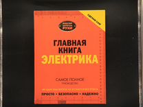 Проектирование фундаментов глубокого заложения силин к с и др 1981