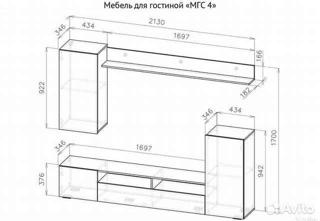 Гостиная «Мгс-4» фасад мдф