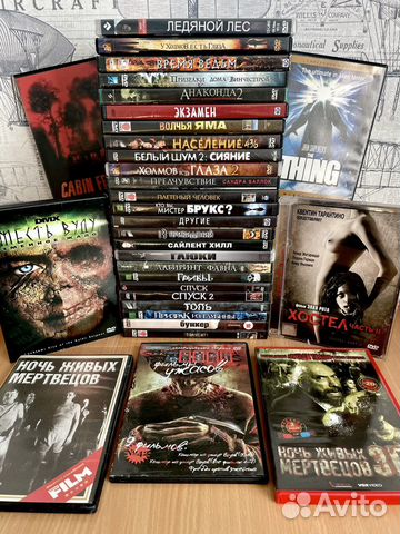 Коллекция мистических триллеров