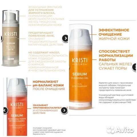 Косметика Кристи Kristi профессиональная