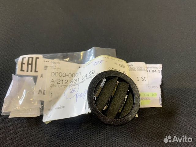 Дефлектор передний правый Mercedes-Benz E-Class