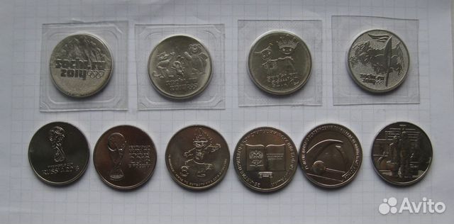 Монеты 25 рублей-10 штук все разные