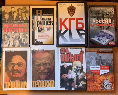 Много книг об истории СССР