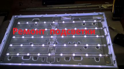 Ремонт LED,LCD телевизоров