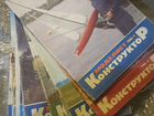 Подшивка журналов Моделист конструктор за 1986 го