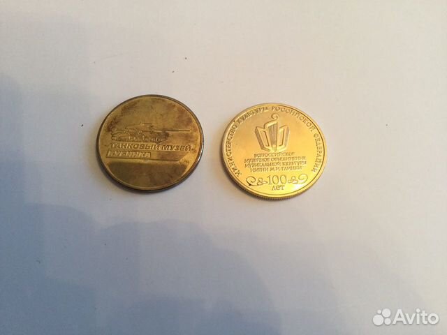 Жетоны разные Танкового музея Кубинка