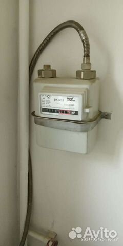 Газосчетчик