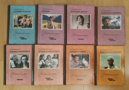 Советское кино DVD Антенна Телесемь Цирк Театр
