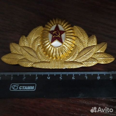 Кокарда СССР