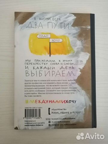 Книга Э.Луна 