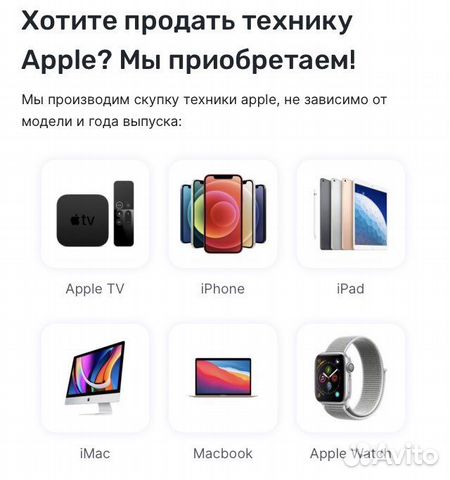 Какой налог на технику apple