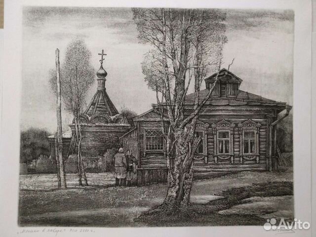 Офорт заслуженного художника РФ Нилова вн, графика