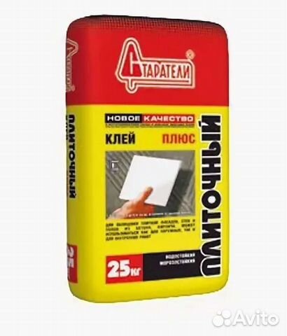 Клей для плитки старатели стандарт 25 кг. Клей плиточный универсальный 25 кг. Клей плиточный старатели люкс 25 кг. Клей старатели для керамогранита. Фото.