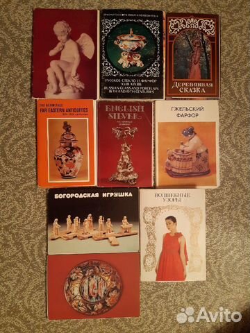 Открытки по искусству