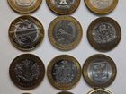 30 разных юбилейных монет россии