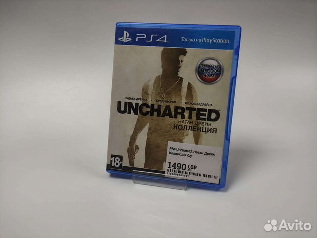 PS4 Uncharted: Натан Дрейк Коллекция бу
