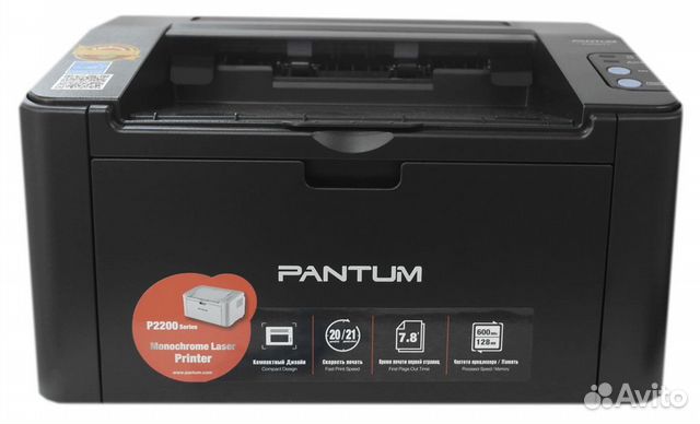 Принтер Pantum P2200 Series