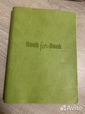 Book for book планер для писателя