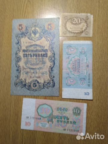 Украина купоны.Белорусские рубли,Россия,СССР