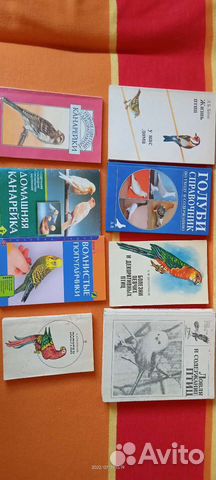 Книги Уход и содержание птиц, болезни птиц