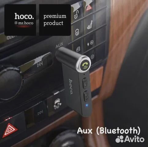 Bluetooth Aux 5.0 Hoco E53 новый
