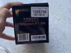 Объектив Yangnuo 50mm 1.8f Nikon объявление продам