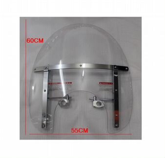 Стекло на мотоцикл