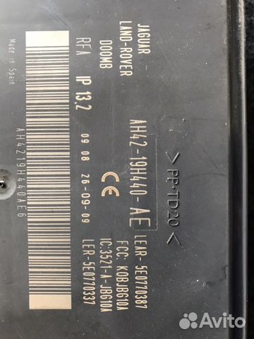 Блок без ключевого доступа Range Rover Vogue 3 Spo