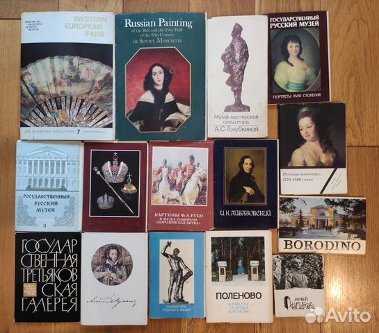 Наборы открыток СССР, живопись, скульптура