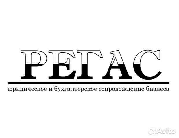Регистрация ооо, ип - бесплатно, юрадреса от 12т.р
