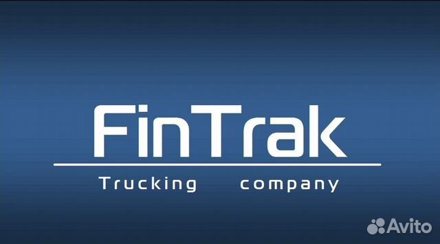 Водитель категории Е