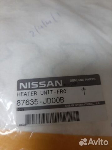 87635JD00B - нагревательный элемент сидения