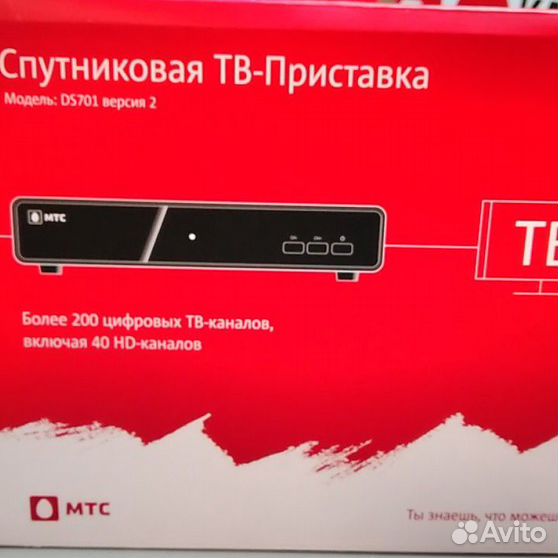 Urmdf mts дилерский