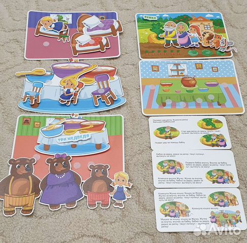 Интерактивная сказка на липучках