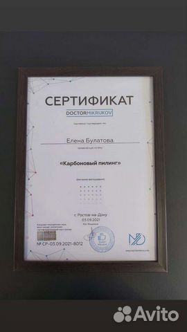 Удаление тату и татуажа