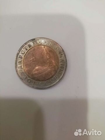 Коллекционная монета СССР 1991г. Очень редкая. лмд